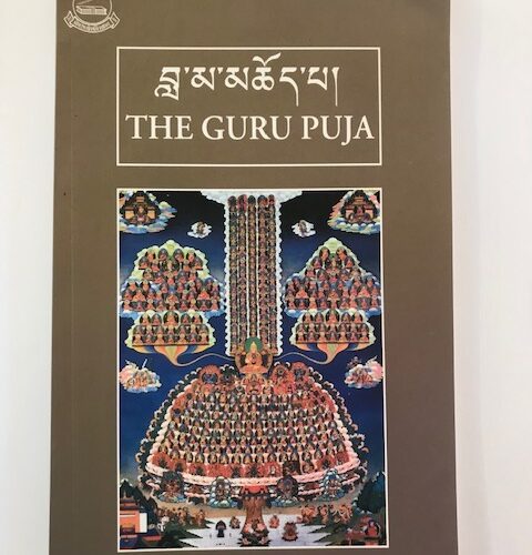 Guru Puja