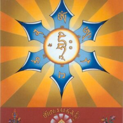 Manjushri Mantra Garland postcard / Andy Weber