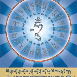 Medicine Buddha Mantra postcard / Andy Weber