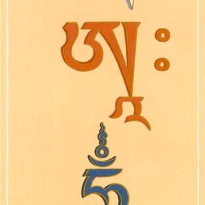 Om Ah Hum 1 postcard / Andy Weber